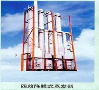 多效連續結晶機組